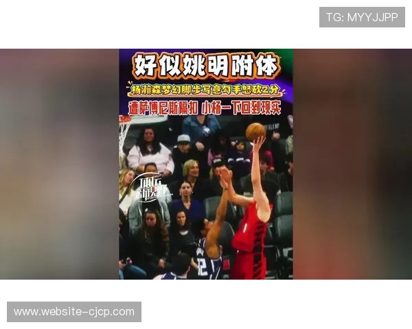 略显尴尬,杨瀚森禁区内近距离勾手结果三不沾 略显尴尬,杨瀚森禁区内近距离勾手结果三不沾